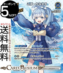 hololive OFFICIAL CARD GAME G[gXp[N ځEȂ(SR) hBP03-045 | zCuJ[hQ[ zJ Buzzz ID ID3