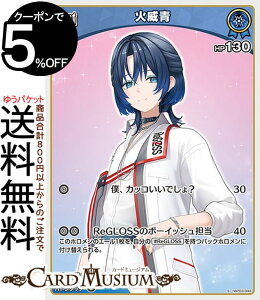 hololive OFFICIAL CARD GAME G[gXp[N ΈА(S) hBP03-048 | zCuJ[hQ[ zJ z DEV_IS ReGLOSS G