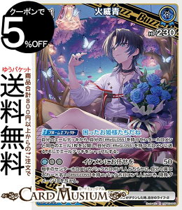 hololive OFFICIAL CARD GAME �G���[�g�X�p�[�N �ΈА�(R) hBP03-049 | �z�����C�u�J�[�h�Q�[�� �z���J Buzz�z������ ���A DEV_IS ReGLOSS �G