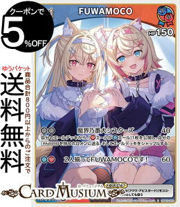 hololive OFFICIAL CARD GAME G[gXp[N FUWAMOCO(R) hBP03-050 | zCuJ[hQ[ zJ z A EN Advent P~~