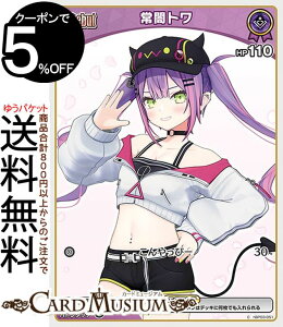 hololive OFFICIAL CARD GAME G[gXp[N Ńg(C) hBP03-051 | zCuJ[hQ[ zJ z JP 4  V[^[