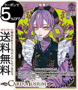 hololive OFFICIAL CARD GAME G[gXp[N Ńg(S) hBP03-052 | zCuJ[hQ[ zJ z JP 4  V[^[
