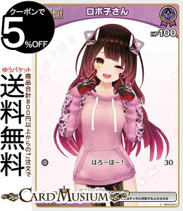 hololive OFFICIAL CARD GAME G[gXp[N {q(C) hBP03-057 | zCuJ[hQ[ zJ z JP 0 V[^[