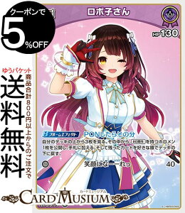 hololive OFFICIAL CARD GAME G[gXp[N {q(S) hBP03-059 | zCuJ[hQ[ zJ z JP 0 V[^[