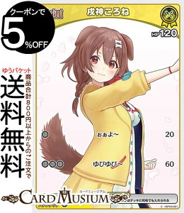 hololive OFFICIAL CARD GAME G[gXp[N _(C) hBP03-061 | zCuJ[hQ[ zJ z JP Q[}[Y P~~