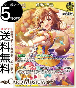 hololive OFFICIAL CARD GAME G[gXp[N _(RR) hBP03-066 | zCuJ[hQ[ zJ z _uA JP Q[}[Y P~~