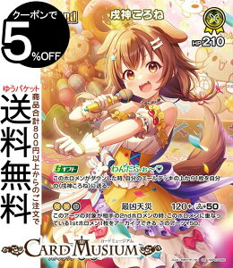 hololive OFFICIAL CARD GAME G[gXp[N _(SR) hBP03-066 | zCuJ[hQ[ zJ z JP Q[}[Y P~~