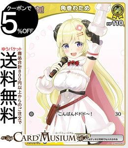 hololive OFFICIAL CARD GAME G[gXp[N p킽(C) hBP03-067 | zCuJ[hQ[ zJ z JP 4 P~~ 