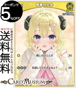 hololive OFFICIAL CARD GAME G[gXp[N p킽(S) hBP03-069 | zCuJ[hQ[ zJ z JP 4 P~~ 