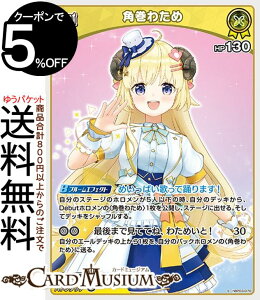 hololive OFFICIAL CARD GAME G[gXp[N p킽(S) hBP03-070 | zCuJ[hQ[ zJ z JP 4 P~~ 