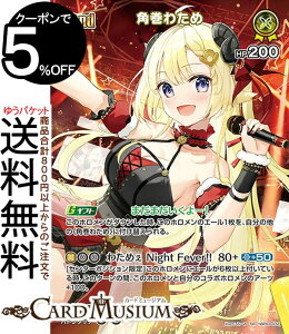hololive OFFICIAL CARD GAME G[gXp[N p킽(SR) hBP03-072 | zCuJ[hQ[ zJ z JP 4 P~~ 