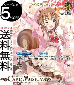 hololive OFFICIAL CARD GAME G[gXp[N A_EX(SR) hBP03-077 | zCuJ[hQ[ zJ z ID ID1 P~~ 
