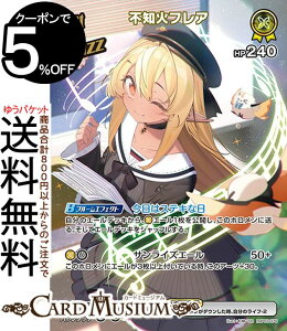 hololive OFFICIAL CARD GAME G[gXp[N sm΃tA(SR) hBP03-079 | zCuJ[hQ[ zJ Buzzz JP 3 n[tGt
