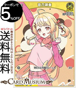 hololive OFFICIAL CARD GAME G[gXp[N Tt(S) hBP03-081 | zCuJ[hQ[ zJ z DEV_IS ReGLOSS 