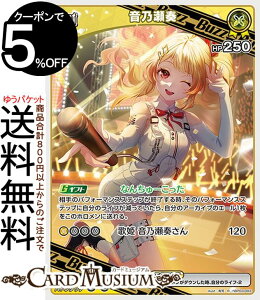hololive OFFICIAL CARD GAME G[gXp[N Tt(R) hBP03-083 | zCuJ[hQ[ zJ Buzzz A DEV_IS ReGLOSS 