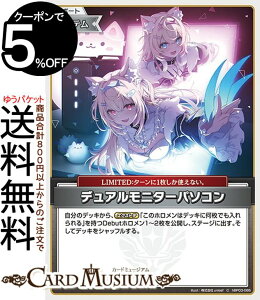 hololive OFFICIAL CARD GAME G[gXp[N fAj^[p\R(C) hBP03-086 | zCuJ[hQ[ zJ T|[gEACeELIMITED