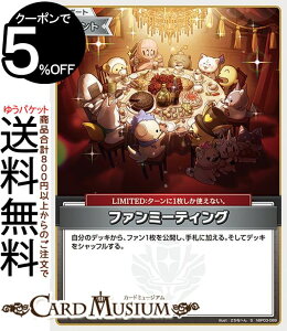 hololive OFFICIAL CARD GAME G[gXp[N t@~[eBO(S) hBP03-089 | zCuJ[hQ[ zJ T|[gECxgELIMITED