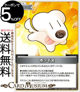 hololive OFFICIAL CARD GAME G[gXp[N z\Ck(S) hBP03-103 | zCuJ[hQ[ zJ T|[gE}XRbg