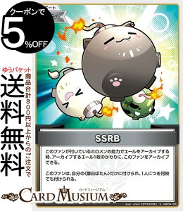hololive OFFICIAL CARD GAME G[gXp[N SSRB(S) hBP03-106 | zCuJ[hQ[ zJ T|[gEt@