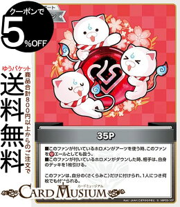 hololive OFFICIAL CARD GAME G[gXp[N 35P(S) hBP03-107 | zCuJ[hQ[ zJ T|[gEt@