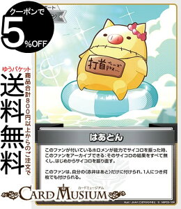 hololive OFFICIAL CARD GAME G[gXp[N ͂Ƃ(S) hBP03-108 | zCuJ[hQ[ zJ T|[gEt@ 'sLN^[