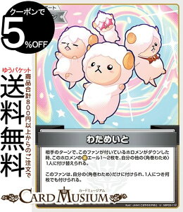 hololive OFFICIAL CARD GAME G[gXp[N 킽߂(U) hBP03-112 | zCuJ[hQ[ zJ T|[gEt@