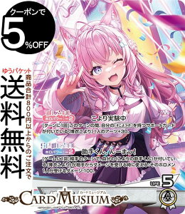 hololive OFFICIAL CARD GAME LAXjo[X ߂(OSR) hBP04-001 | zCuJ[hQ[ zJ z zX[p[A