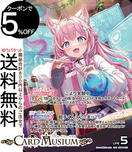 hololive OFFICIAL CARD GAME LAXjo[X ߂(OUR) hBP04-001 | zCuJ[hQ[ zJ z zEgA