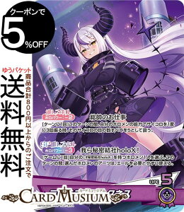 hololive OFFICIAL CARD GAME LAXjo[X vXE_[NlX(OSR) hBP04-005 | zCuJ[hQ[ zJ z zX[p[A