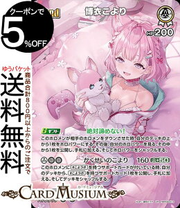 hololive OFFICIAL CARD GAME LAXjo[X ߂(UR) hBP04-013 | zCuJ[hQ[ zJ z EgA JP 閧holoX P~~