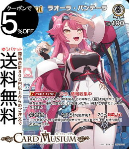 hololive OFFICIAL CARD GAME LAXjo[X I[Epe[(SR) hBP04-019 | zCuJ[hQ[ zJ z EN Justice P~~ G