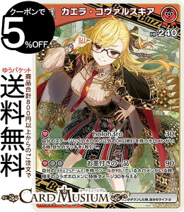 hololive OFFICIAL CARD GAME LAXjo[X JGER@XLA(RR) hBP04-042 | zCuJ[hQ[ zJ Buzzz _uA ID ID3