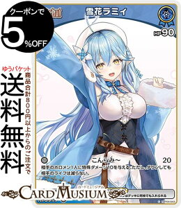 hololive OFFICIAL CARD GAME LAXjo[X ԃ~B(C) hBP04-043 | zCuJ[hQ[ zJ z JP 5 n[tGt 