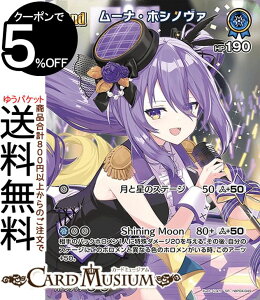 hololive OFFICIAL CARD GAME LAXjo[X [iEzVm@(SR) hBP04-049 | zCuJ[hQ[ zJ z ID ID1 