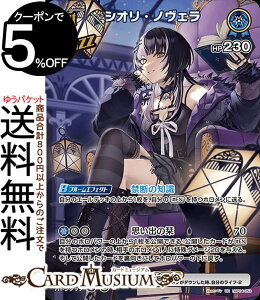 hololive OFFICIAL CARD GAME LAXjo[X VIEmF(UR) hBP04-053 | zCuJ[hQ[ zJ Buzzz EgA EN Advent