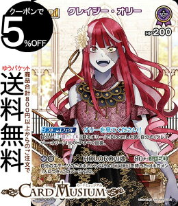 hololive OFFICIAL CARD GAME �L�����A�X���j�o�[�X �N���C�W�[�E�I���[(SR) hBP04-061 | �z�����C�u�J�[�h�Q�[�� �z���J �z������ ID ID2���� ��w