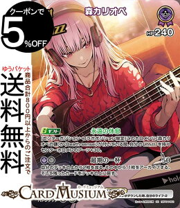 hololive OFFICIAL CARD GAME �L�����A�X���j�o�[�X �X�J���I�y(SR) hBP04-062 | �z�����C�u�J�[�h�Q�[�� �z���J Buzz�z������ EN Myth ��