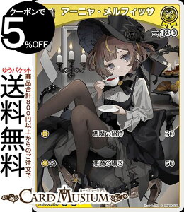 hololive OFFICIAL CARD GAME LAXjo[X A[jEtBbT(S) hBP04-075 | zCuJ[hQ[ zJ z ID ID2 w