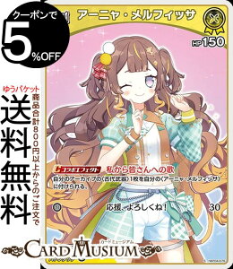 hololive OFFICIAL CARD GAME LAXjo[X A[jEtBbT(S) hBP04-076 | zCuJ[hQ[ zJ z ID ID2 w