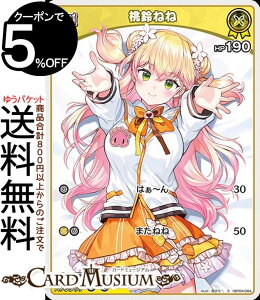 hololive OFFICIAL CARD GAME LAXjo[X ˂(S) hBP04-084 | zCuJ[hQ[ zJ z JP 5  G