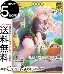 hololive OFFICIAL CARD GAME LAXjo[X ˂(RR) hBP04-086 | zCuJ[hQ[ zJ z _uA JP 5  G