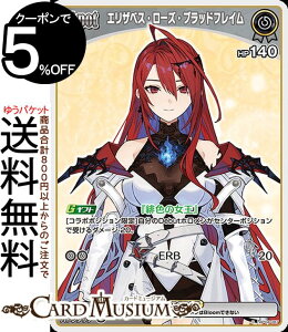 hololive OFFICIAL CARD GAME LAXjo[X GUxXE[YEubhtC(S) hBP04-087 | zCuJ[hQ[ zJ z EN Justice 