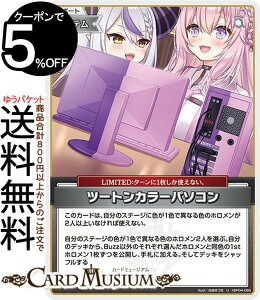 hololive OFFICIAL CARD GAME LAXjo[X c[gJ[p\R(U) hBP04-089 | zCuJ[hQ[ zJ T|[gEACeELIMITED Hו