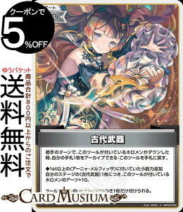 hololive OFFICIAL CARD GAME LAXjo[X Ñ㕐(S) hBP04-099 | zCuJ[hQ[ zJ T|[gEc[