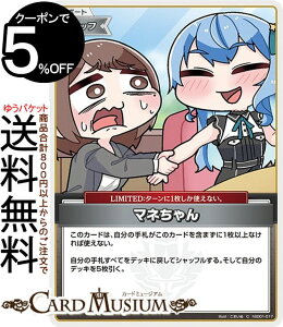 hololive OFFICIAL CARD GAME LAXjo[X }l(C) hBP04-hSD01-017 | zCuJ[hQ[ zJ T|[gEX^btELIMITED