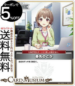 hololive OFFICIAL CARD GAME u[~OfBAX t̂ǂ(C) hSD01-016 | zCuJ[hQ[ zJ T|[gEX^btELIMITED