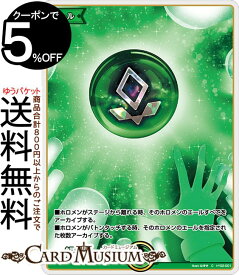 hololive OFFICIAL CARD GAME ブルーミングレディアンス 緑エール(C) hY02-001 | ホロライブカードゲーム ホロカ エール