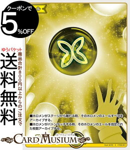 hololive OFFICIAL CARD GAME �G���[�g�X�p�[�N ���G�[��(C) hY06-001 | �z�����C�u�J�[�h�Q�[�� �z���J �G�[��