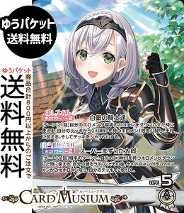 hololive OFFICIAL CARD GAME G`gKA mG(OSR) hBP05-001 | zCuJ[hQ[ zJ z zX[p[A