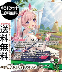 hololive OFFICIAL CARD GAME G`gKA ACjECItBteB[(OSR) hBP05-002 | zCuJ[hQ[ zJ z zX[p[A